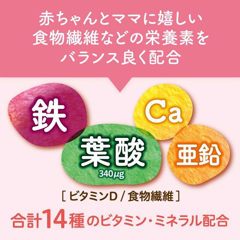 Pigeon Breastmilk Power Plastic Tablet, 60 Tablets