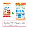 Dear-Natura Style DHA, 60 Count (20 Day Supply) Asahi Supplement,
