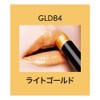 Maybelline GLD84 Shine Complexion C Glossy Lipstick, 0.1 oz (3