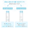 Free Plus Moist Care Lotion 2 (Moisturizing Type) (Moisturizing Lotion)