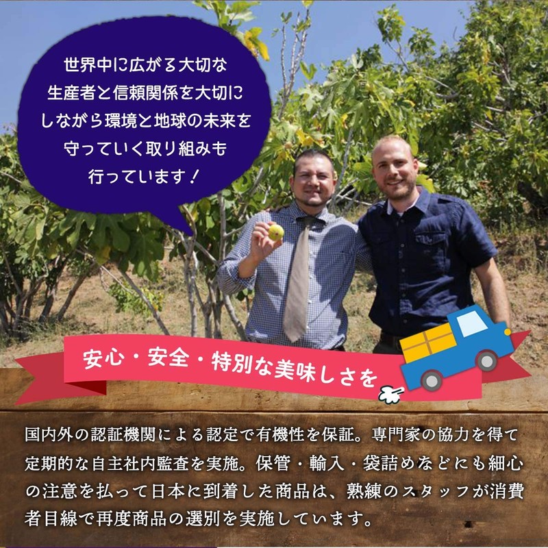 NOVA 有機ウオールナッツ 80g×4袋 有機ナッツ おつまみ おやつ