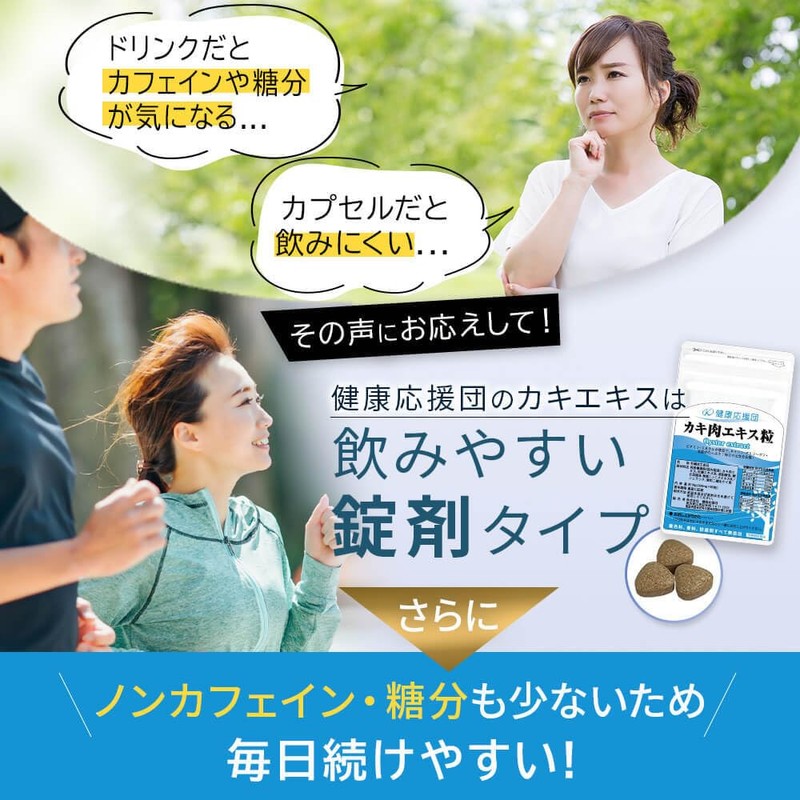 【濃縮広島産牡蠣エキス粒】 お徳用３か月分3袋（180粒） 天然タウリン配合 （タウリン サプリメント）