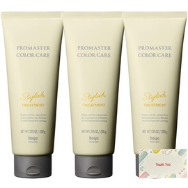 プロマスター カラーケア スタイリッシュ ヘアトリートメント 本体 200g 3個セット + Kunutonnオリジナルロゴ入りeおまけ付