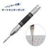 Plus Nao Auto Center Punch, Hole Punch, Drilling Tool, DIY