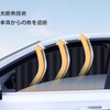 Car Curtains, Set of 2, Magnetic Curtains, Opening/Closing Side Curtains,