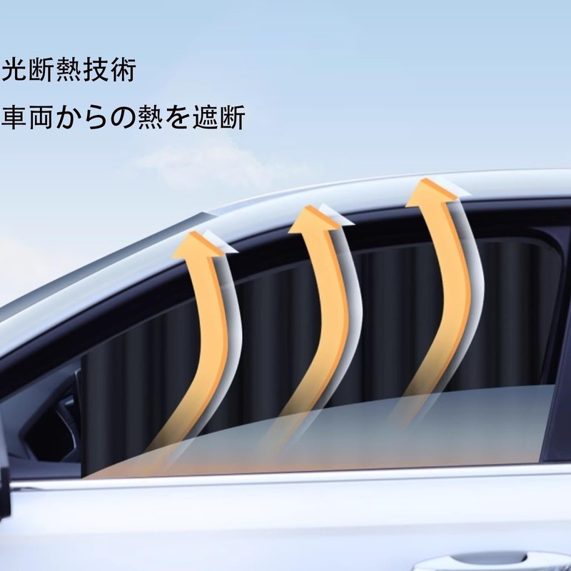 Car Curtains, Set of 2, Magnetic Curtains, Opening/Closing Side Curtains,