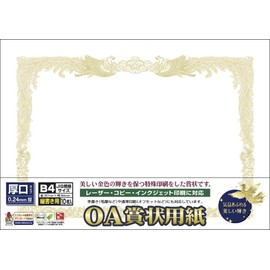 Hawks Mark Thick Mouth OA Certificates Paper Vertical Writing B