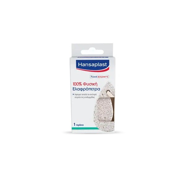 Hansaplast Natural Light Stone 1pc