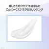 Simius Cleansing Gel Transparency (1, Moist (110g))