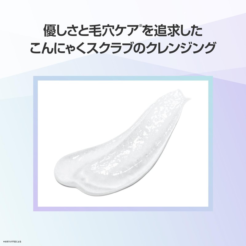 Simius Cleansing Gel Transparency (1, Moist (110g))