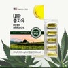 Hemp Seed Oil 60 Capsules 4x / 대마종자유 60캡슐 4개