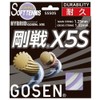 ゴーセン ハイブリッド ゴーセン エックス5S ナチュラル(剛戦X5S) SS505NA