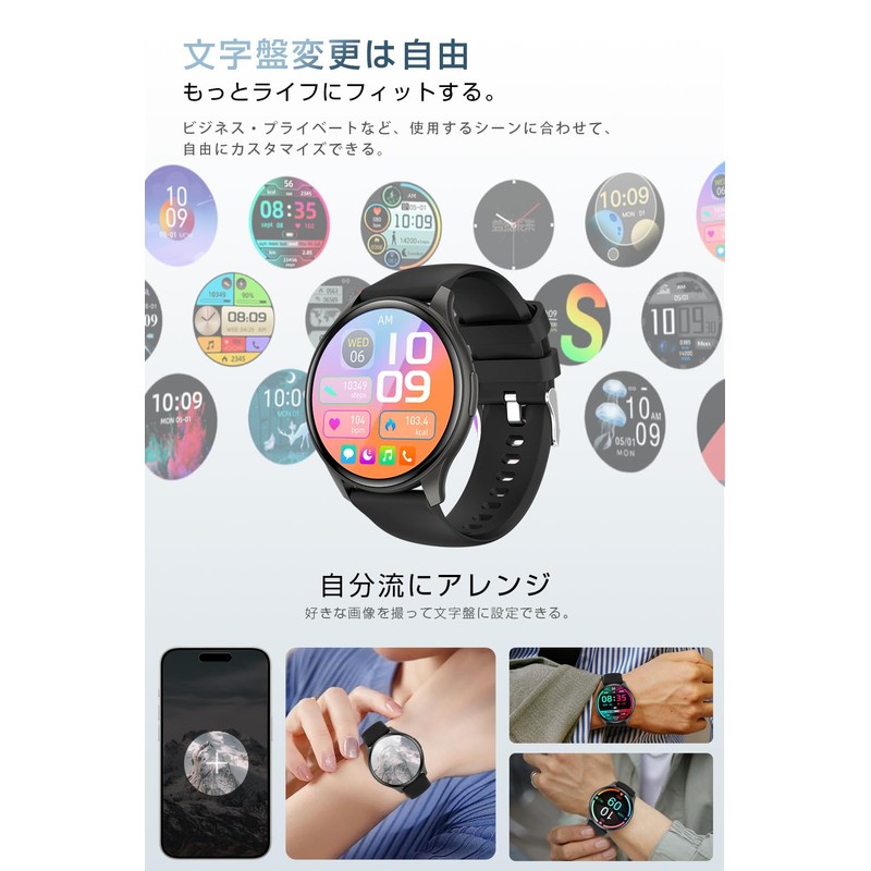 Meisei Smart Watch, Bluetooth 5.3 Calls, Pedometer, Activity Tracker, 150+