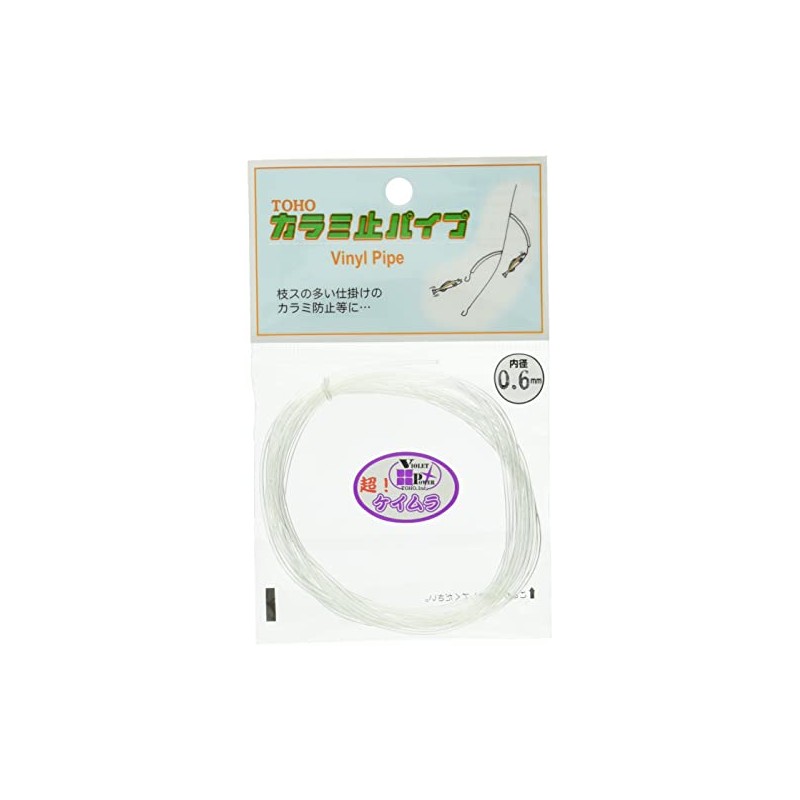 Toho Sangyo Karami Stop Pipe 0.02 inches (0.6 mm) Exceed!