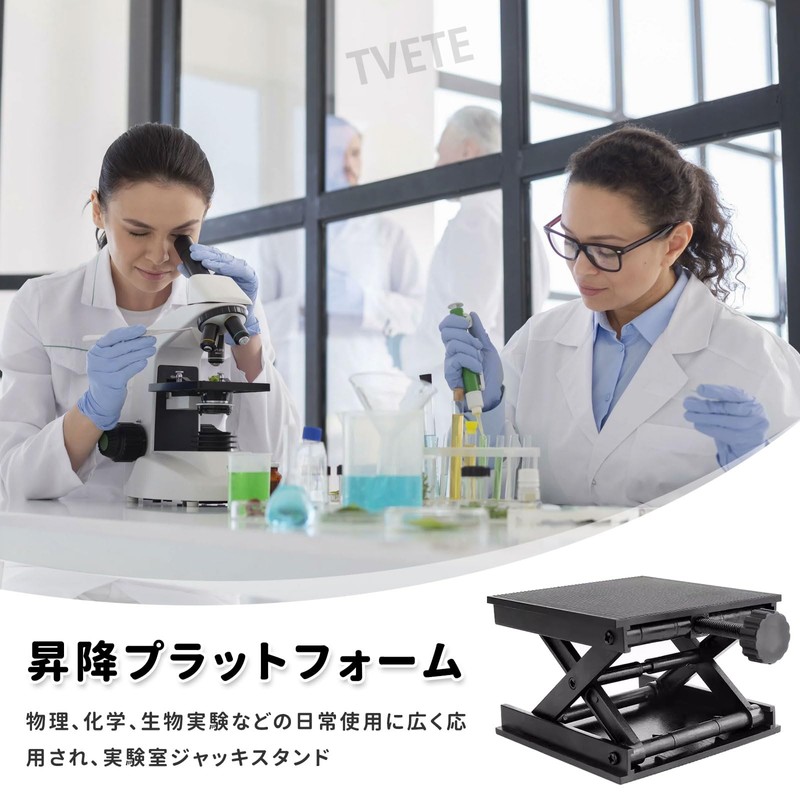 TVETE Mini Laboratory Jack, Small, Height Adjustable, Elevation Range: 1.0