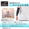 FiCOLY FCE-1 (S) Elbow Supporter, Elbow Support, Elbow Support, Elbow