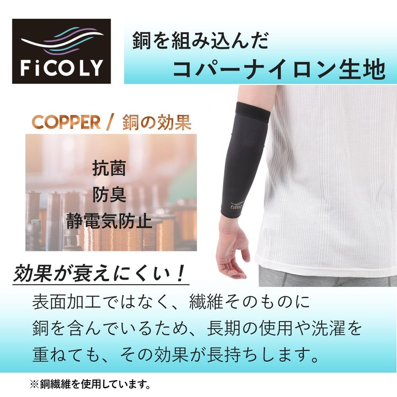 FiCOLY FCE-1 (S) Elbow Supporter, Elbow Support, Elbow Support, Elbow