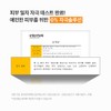 비앤비지 스킨부스터 플라센타 릴렉싱 마스크팩, 1개입, 30개 B&BG Skin Booster