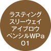 K-Pallet WPa 01 Lasting Three Way Eyebrow Pencil Milky Brown