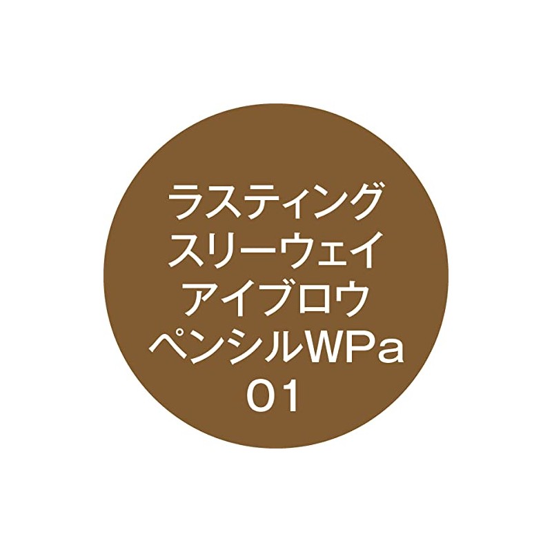 K-Pallet WPa 01 Lasting Three Way Eyebrow Pencil Milky Brown