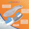 Smilefoot Warm Insole, Standing Work, No Fatigue, Brushed Insole, Shock