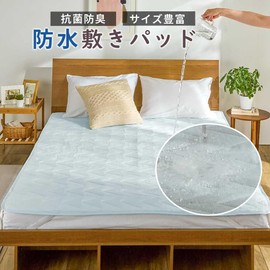 BELLUNA 556881-103 Bed Pad, Waterproof, Double Mattress, Antibacterial, Deodorizing, Can be Used as a Futon, Bed Pad, Children, Pets, Nursing, Family, All Seasons, Easy to Install and Comfortable