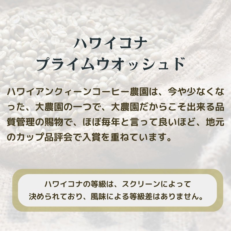 GRATEFULCOFFEE Coffee Raw Beans Hawaii Kona 17.6 oz (500 g)