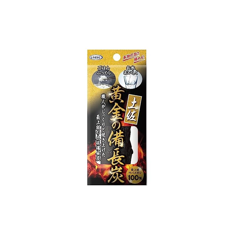 Tosa Golden Binchotan Top Grade 100% Bichotan (For Cooking Rice