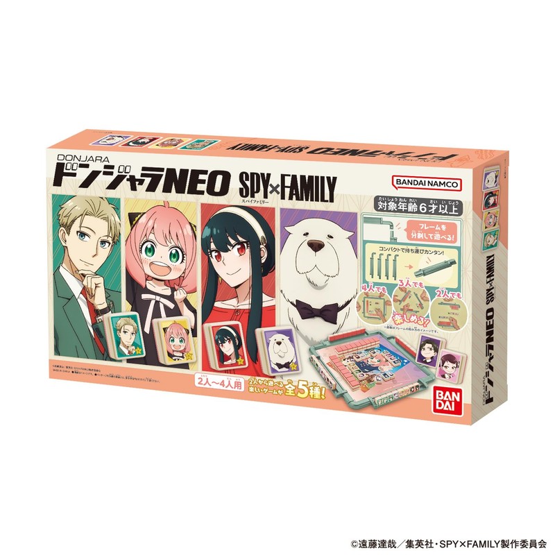 Dongjara Neo SPY x FAMILY