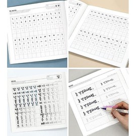 Guksan 캘리그라피 북3개 노트 단체 손글씨 예쁜 쓰기 연습 캘리그라피북 국산 선물efg570 Calligraphy Book Set of 3 Notebooks Group Handwriting Beautiful Writing Practice Calligraphy Book Domestic Gift efg570