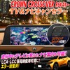 Enlarge Shoji OBD Vehicle Inspection & Error Countermeasure Crown Crossover