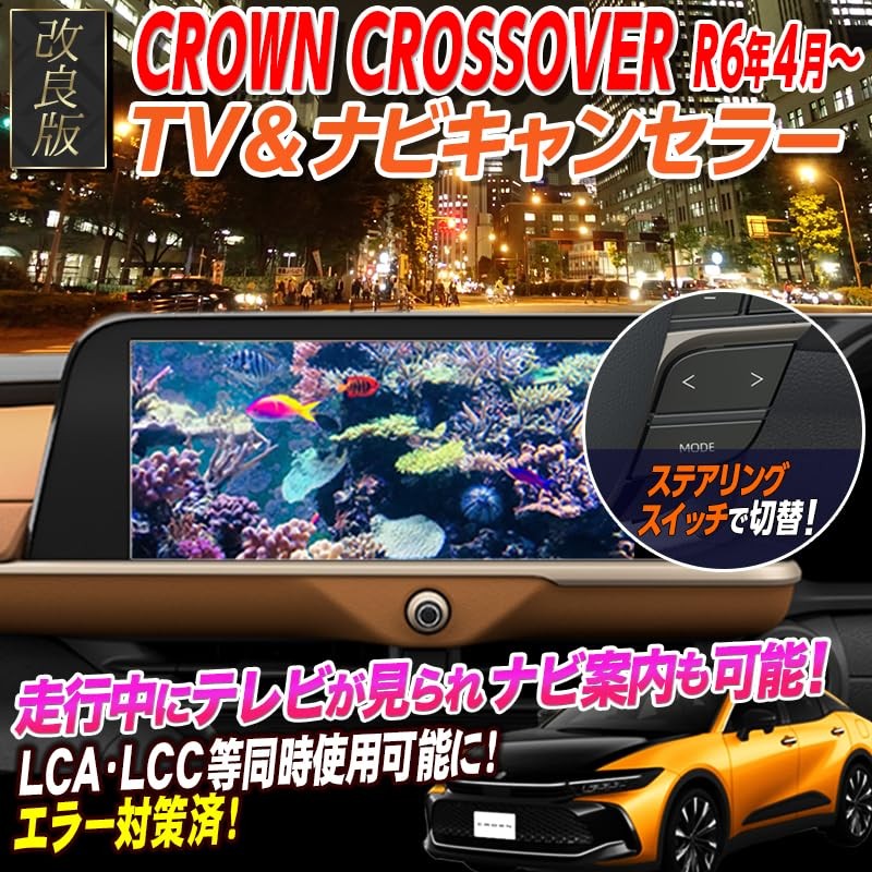 Enlarge Shoji OBD Vehicle Inspection & Error Countermeasure Crown Crossover