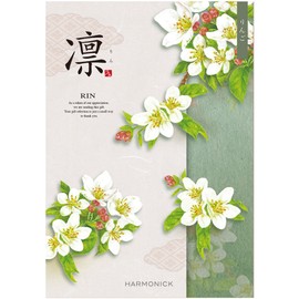Harmonic Catalog Gift Rin Apple