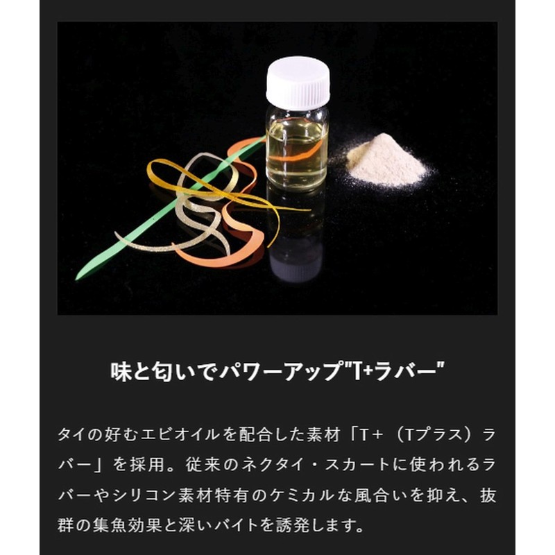 JACKALL Bing Ball Custom Skirt Keimura Pearl