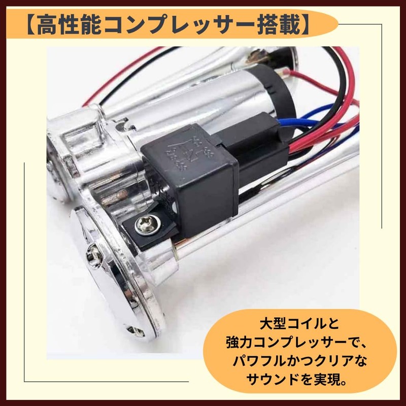ideamall Yankee Horn, Car, Loud Sounds, General, 12 V