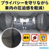 Seiwa IMP219 Interior Goods, Easy Magnetic Hybrid Curtain, Good Visibility,
