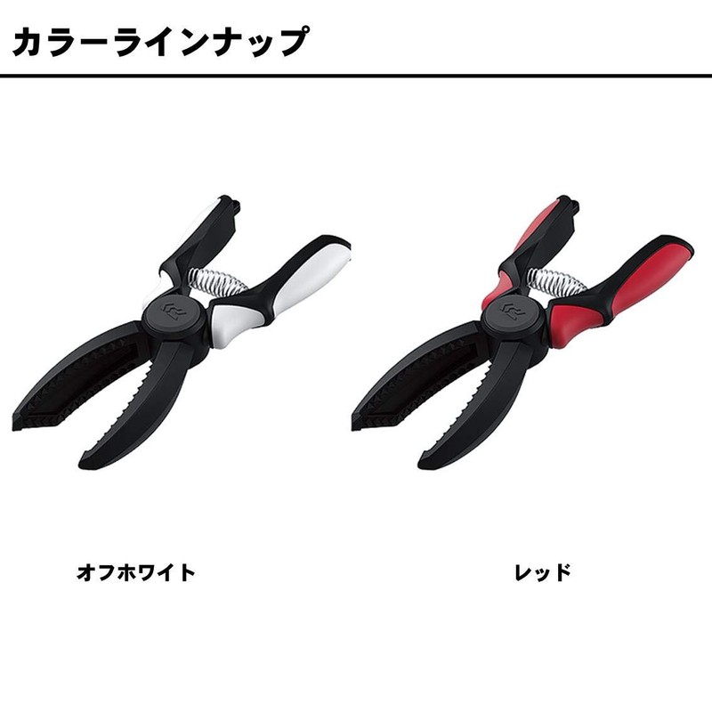 Daiwa 841764 LG Fish Grip Fish Holder, Off-White, White