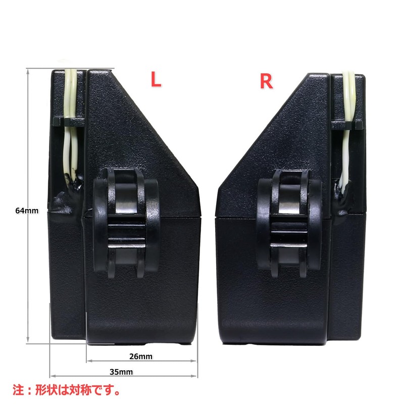 Tweeter & Full Range 2-Way Speaker Box Part2 L/R [Set