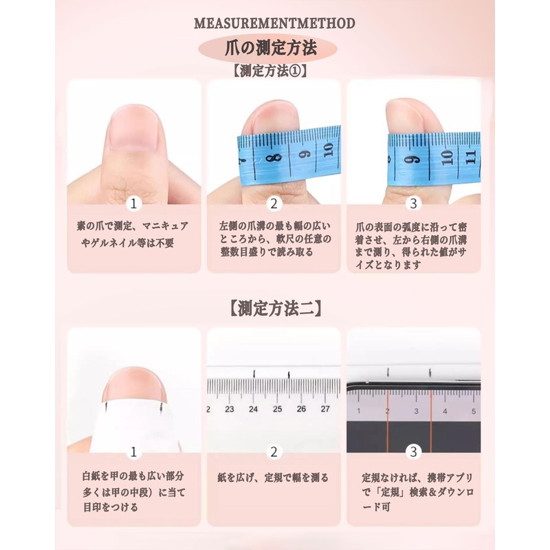 Handmade Nails (Handmade Nail-3, M)