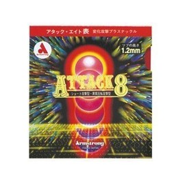 Armstrong 6153 Table Tennis Rubber, Attack Eight, Large, Soft, Black, Medium