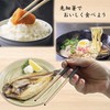 Food Culture Chopsticks Culture Delicious Chopsticks Made in Japan Modern