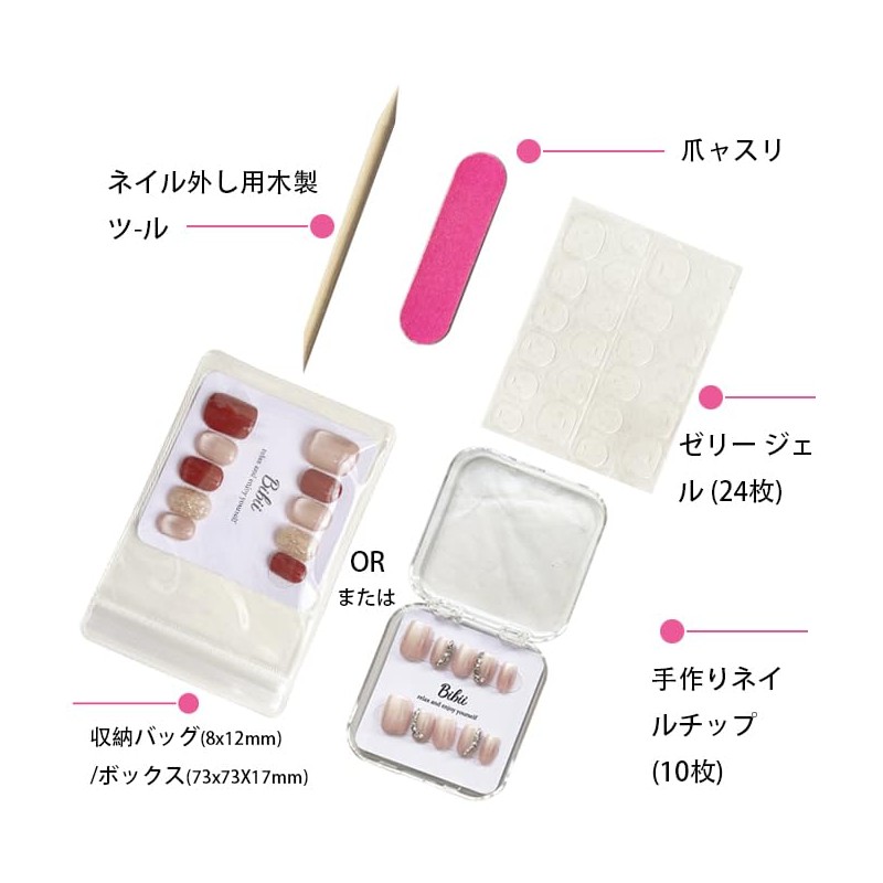 Bibii Nails Handmade False Nails, 3D Nails, Short, Floral Pattern,