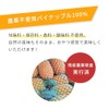 アビオス 酵素パワープラス 20包 パイナップル 酵素