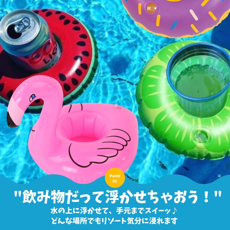 EU SOU Mini Swim Ring Drink Holder Cup Holder Coaster