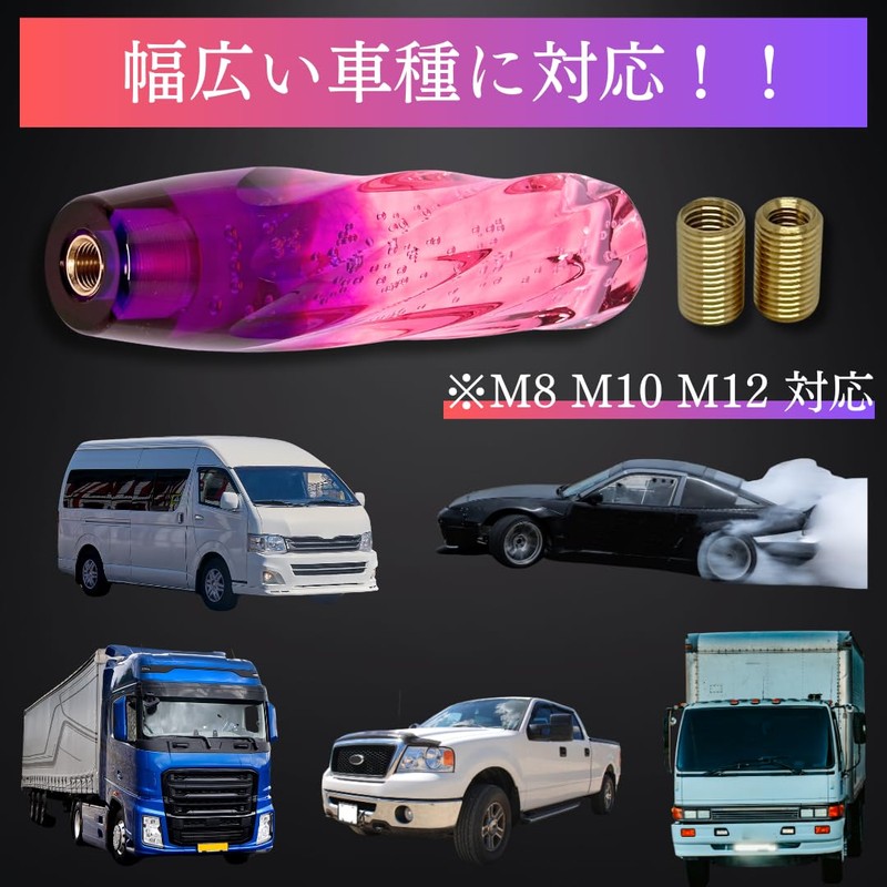 BullBear Crystal Shift Knob 7.9 in. (20 cm) 200mm Shift