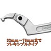 Motor Head Hook Wrench Pin Spanner Rear Shock Bike Flexible