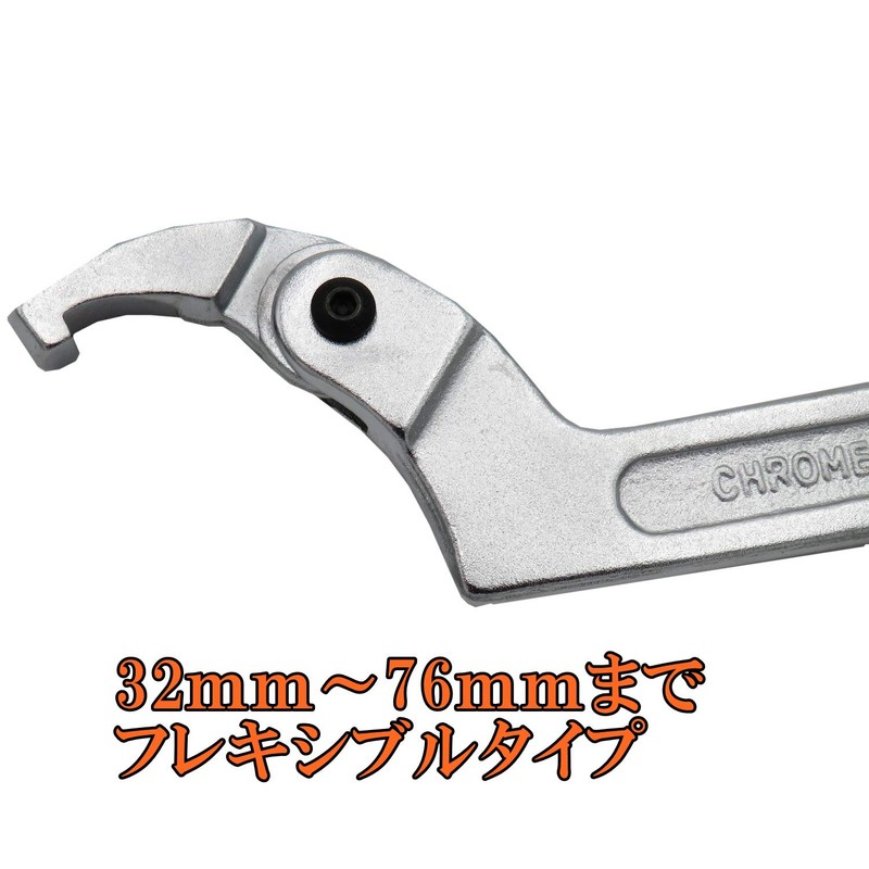 Motor Head Hook Wrench Pin Spanner Rear Shock Bike Flexible
