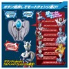 Bandai DX Ultimate Bracelet & New Gen Brooch (Bonus: New