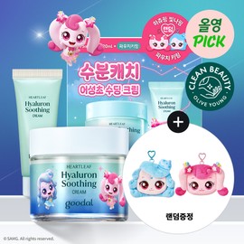goodal [Teenieping EDITION] goodal Heartleaf Hyaluron Soothing Cream 75ml Set (+20ml+Pouch Key Ring) - [SET][Teenieping EDITION] Cream 75ml (+20ml+Pouch Key Ring)