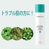 Skin & Lab Tricica Barrier Soothing Toner, 5.1 fl oz